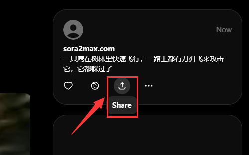 步骤2：复制链接